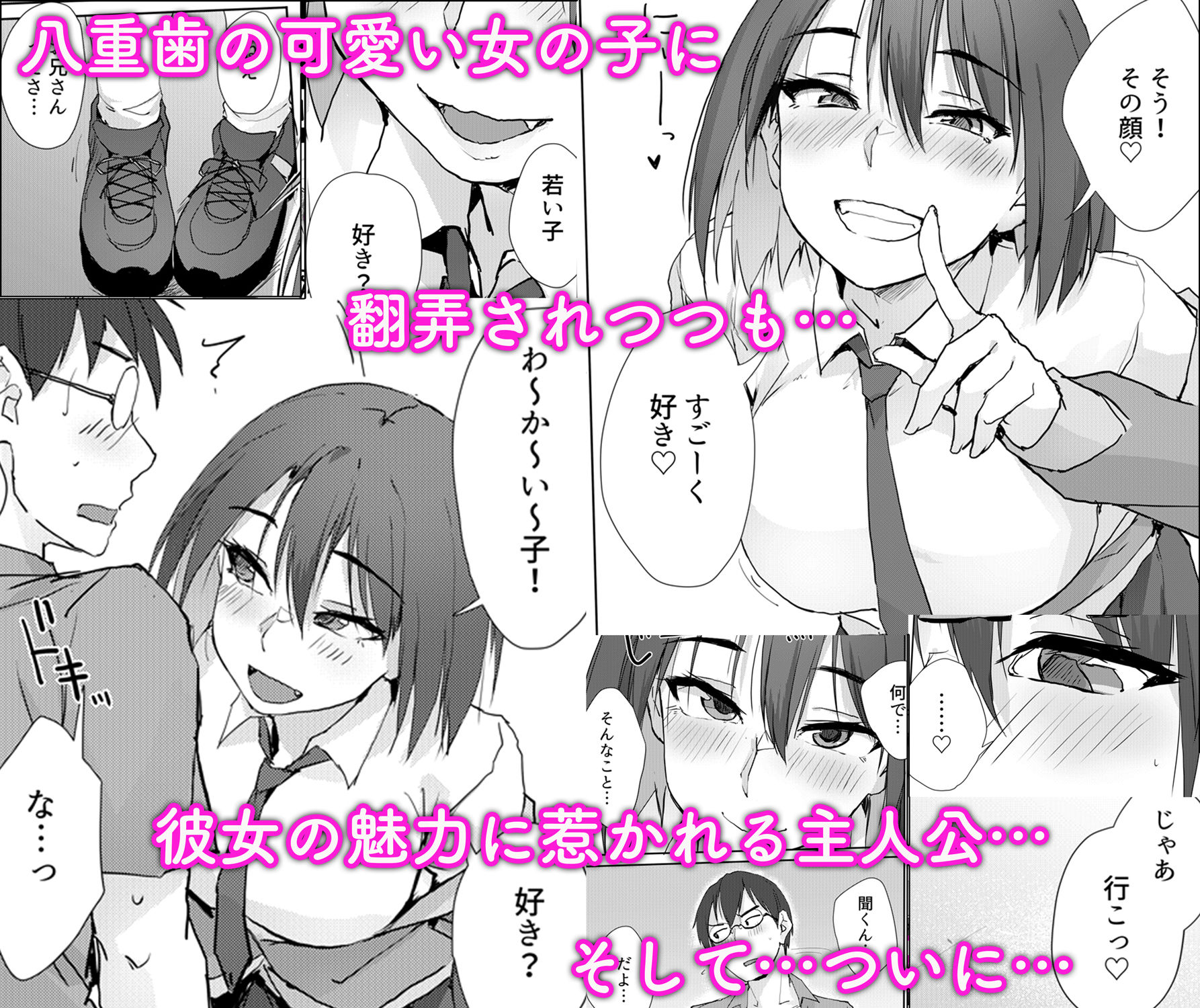 大人の迷子センター サンプル画像3