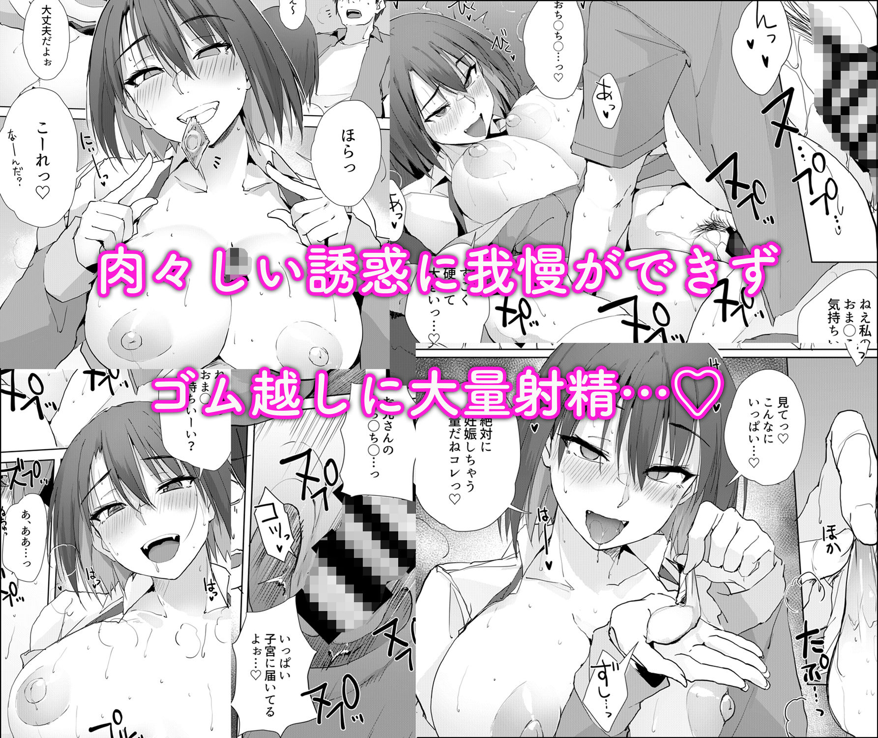 大人の迷子センター サンプル画像5