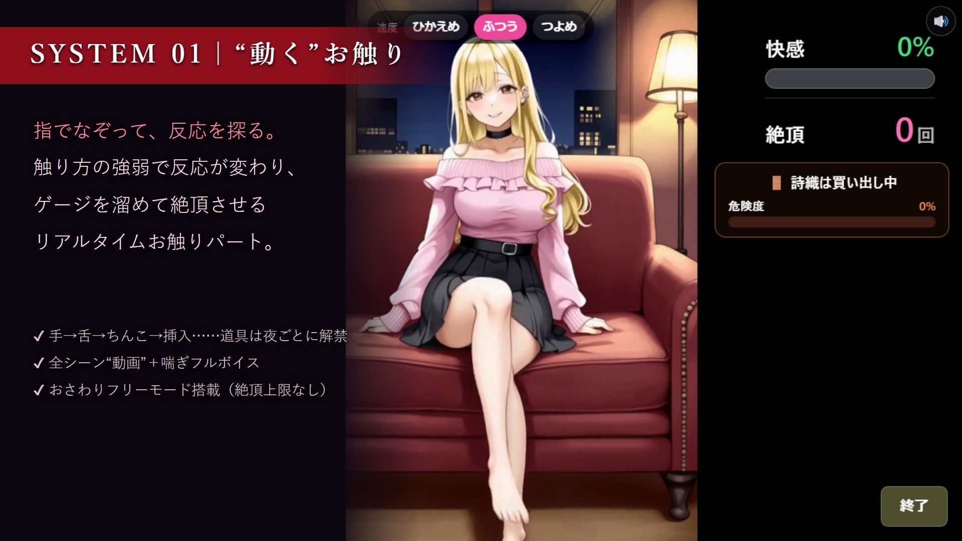 大好きな彼女の前で寝取られてしまった話-彼女の親友と朝まで背徳セックス- サンプル画像3