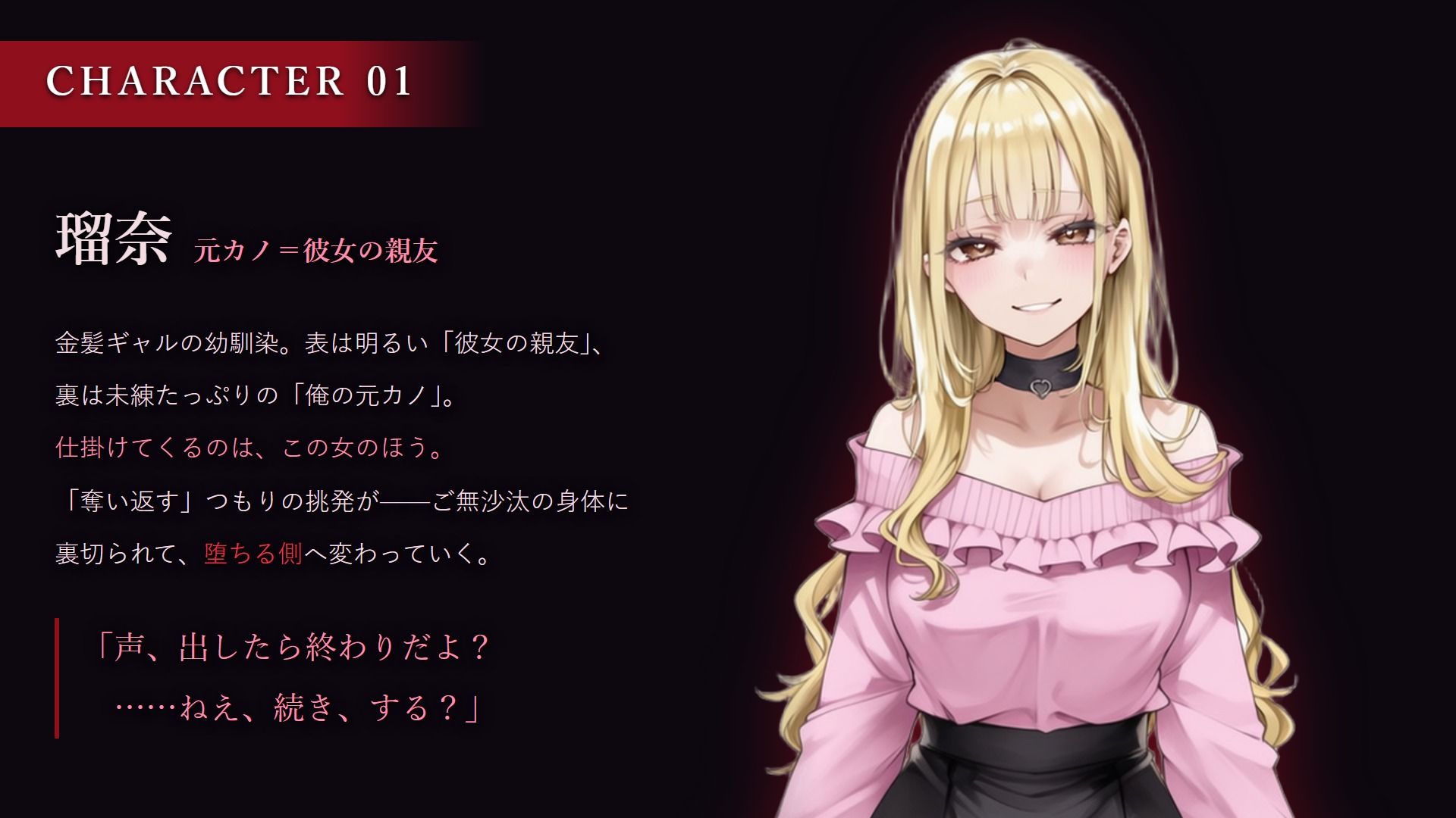 大好きな彼女の前で寝取られてしまった話-彼女の親友と朝まで背徳セックス- サンプル画像6