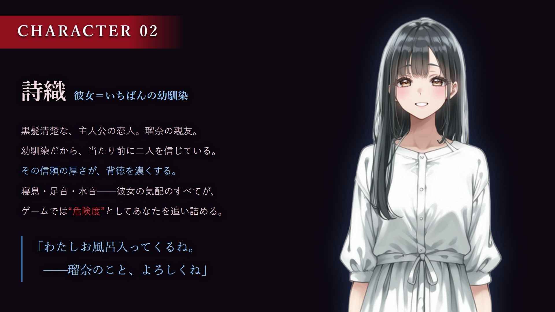 大好きな彼女の前で寝取られてしまった話-彼女の親友と朝まで背徳セックス- サンプル画像7