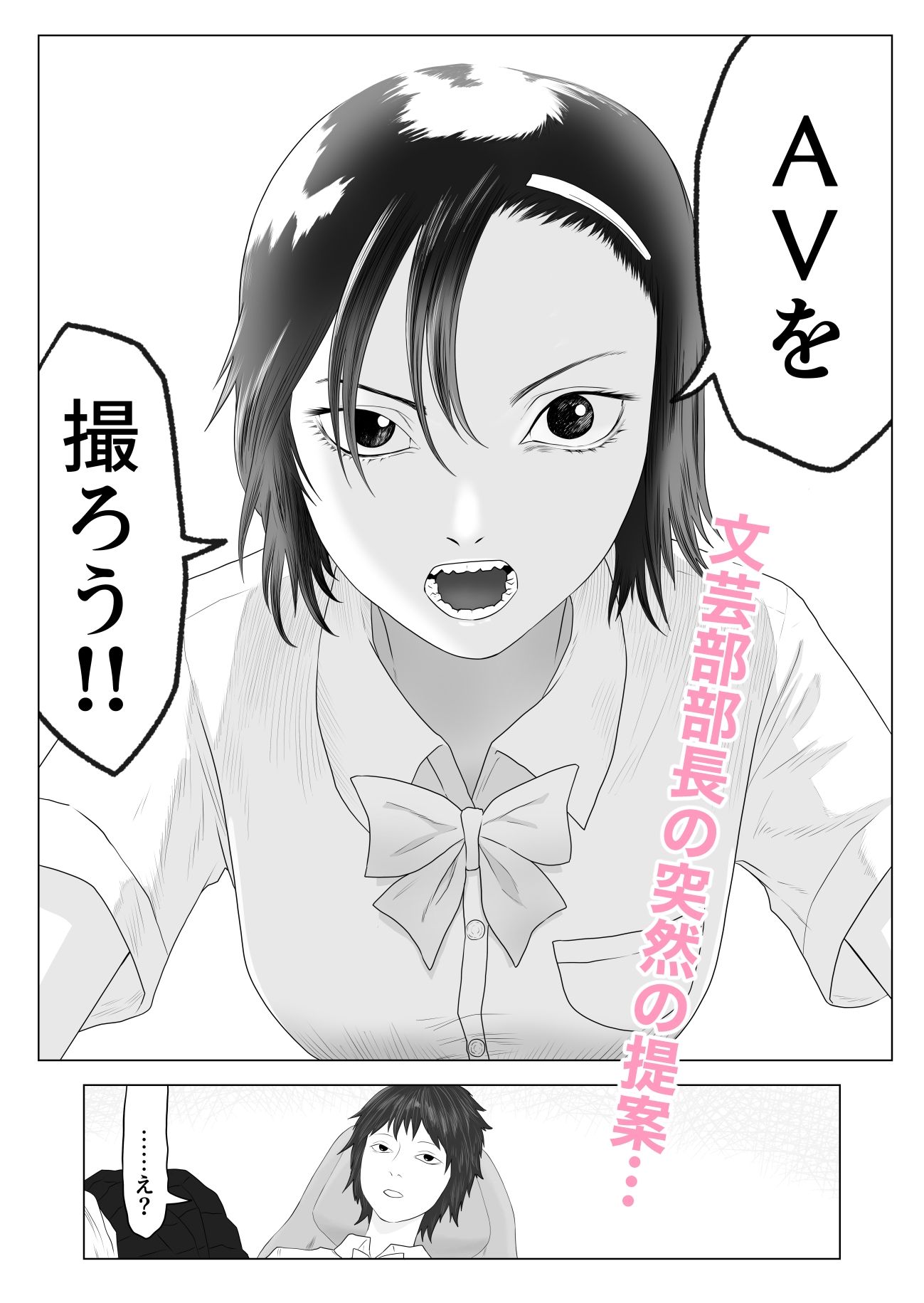 女とふたなりの学園4 AV撮影をしよう サンプル画像2