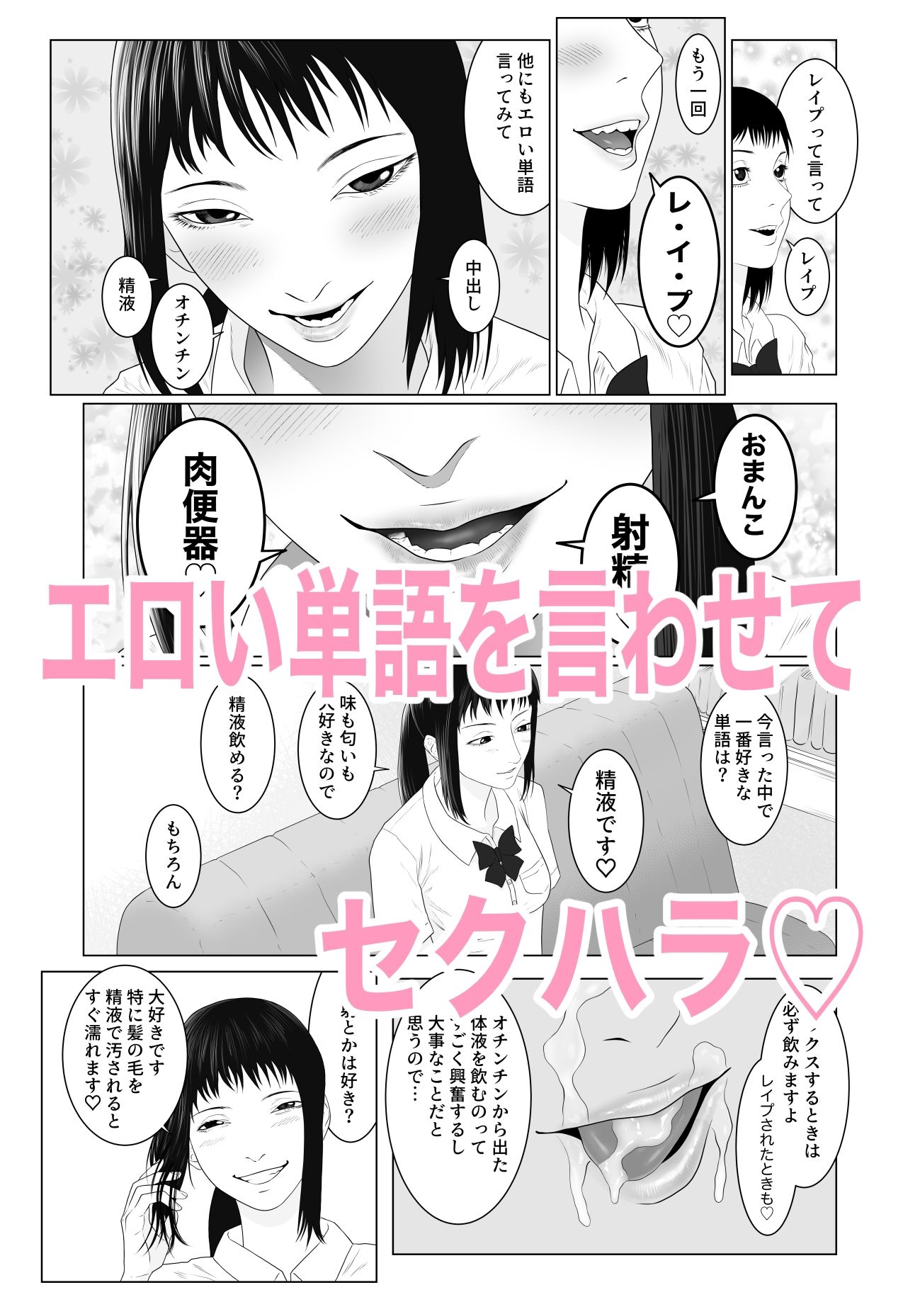 女とふたなりの学園4 AV撮影をしよう サンプル画像5