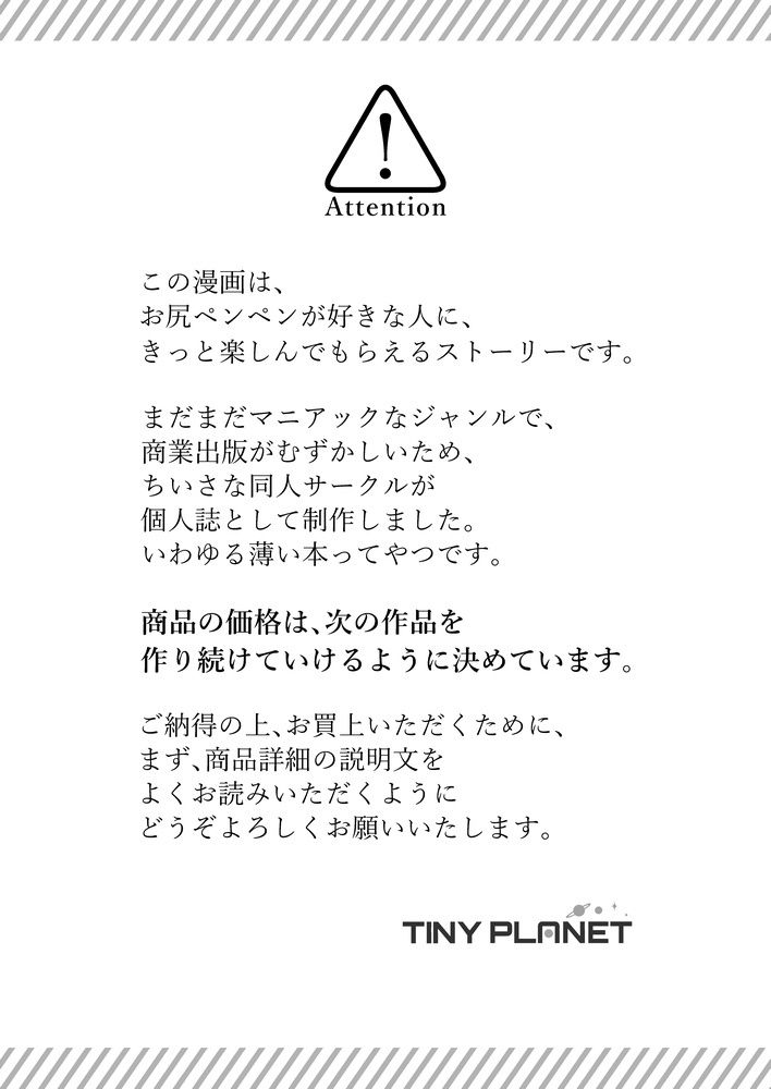 女子大生になってもママからお尻ペンペン サンプル画像7
