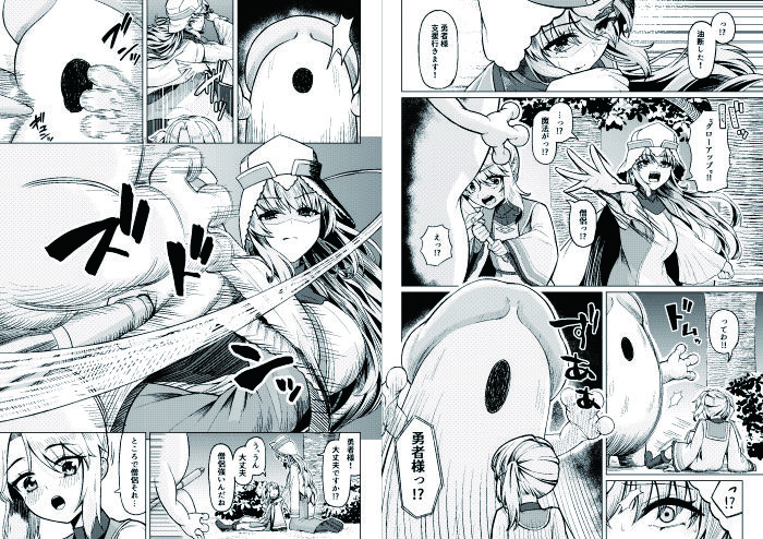 女装ショタ勇者とふたなり僧侶 サンプル画像3