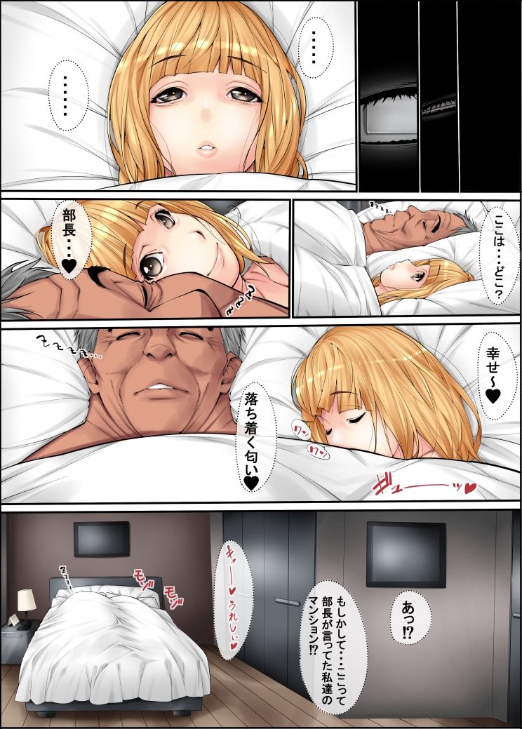 女装リーマン8 サンプル画像1