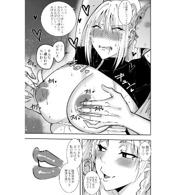 女魔剣士アザミ・ムーア  風の精霊遭遇・吐息乳首責めクンニ編 サンプル画像3