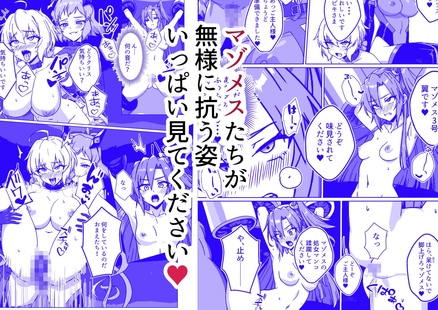 奴●戦姫絶頂2 サンプル画像10