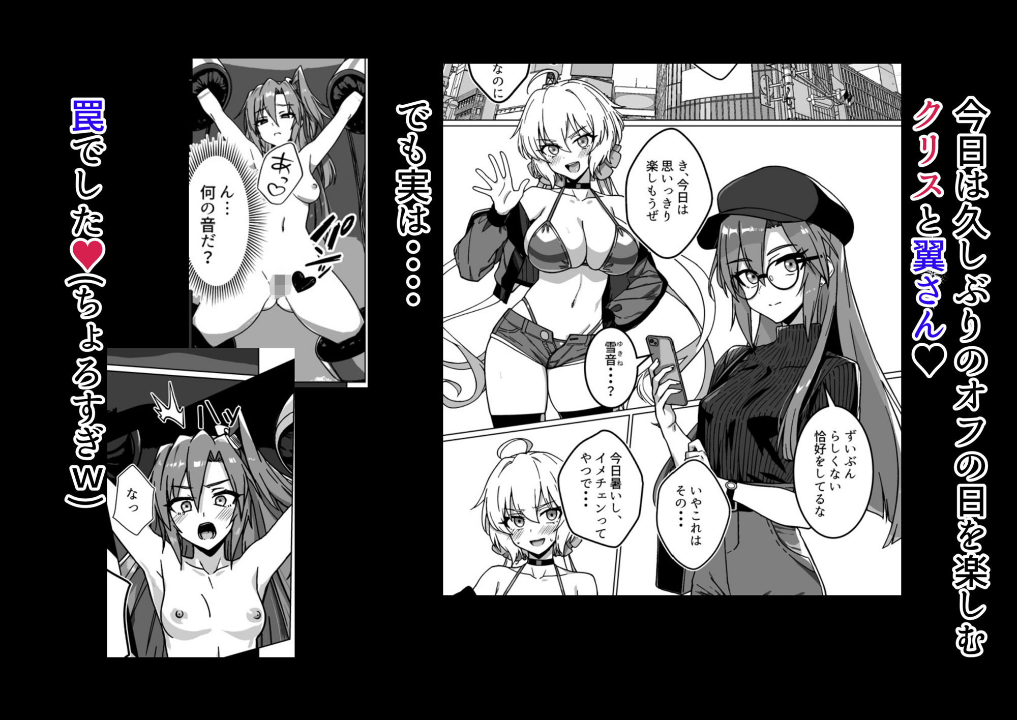 奴●戦姫絶頂2 サンプル画像2