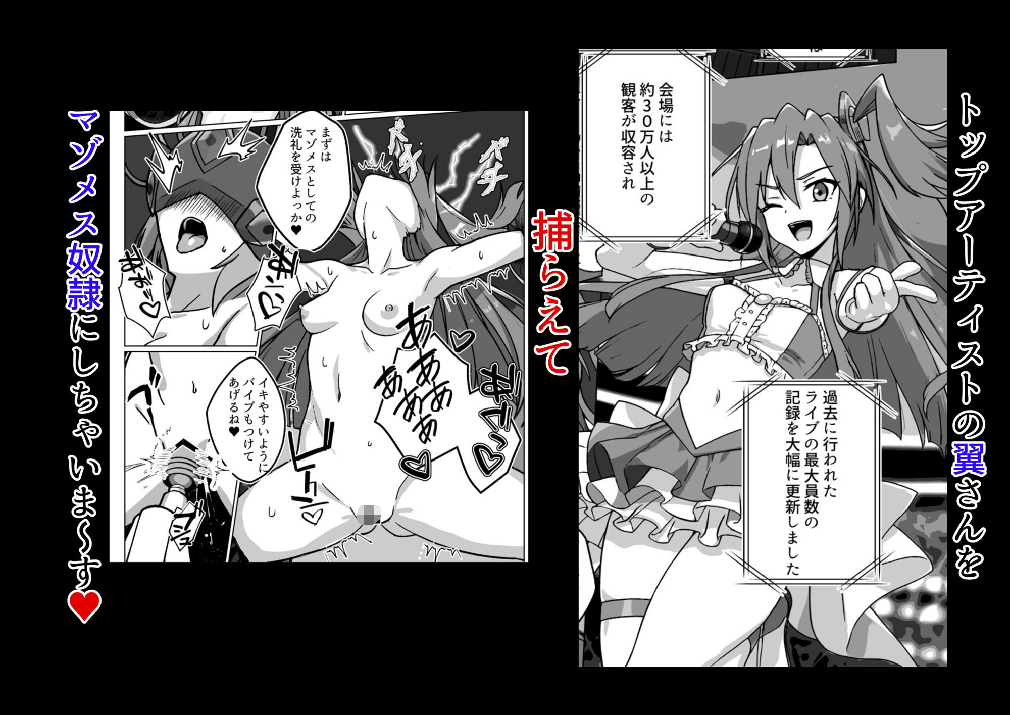 奴●戦姫絶頂2 サンプル画像3