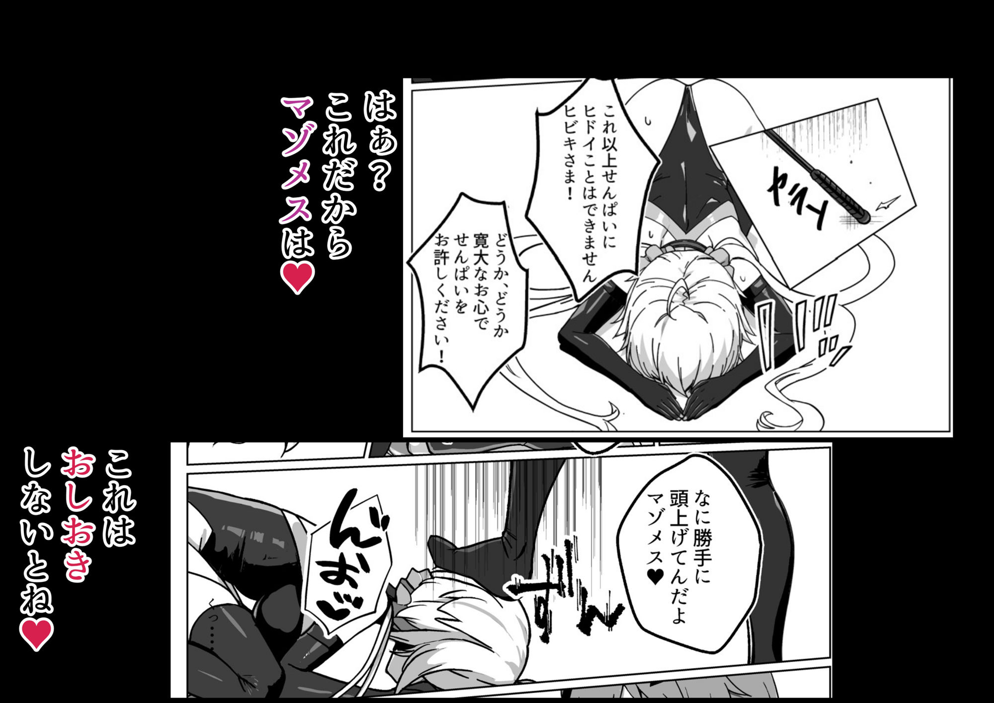 奴●戦姫絶頂2 サンプル画像6