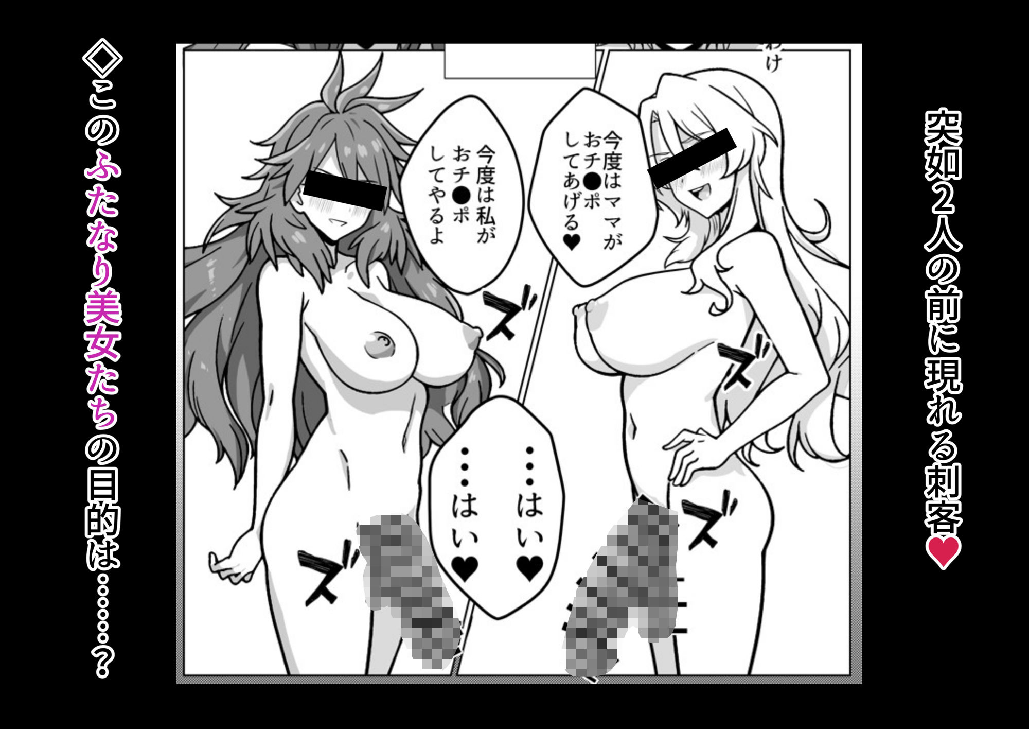 奴●戦姫絶頂2 サンプル画像8