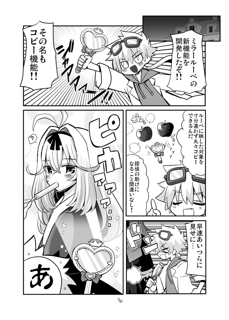 好きにしていいよ。 サンプル画像2