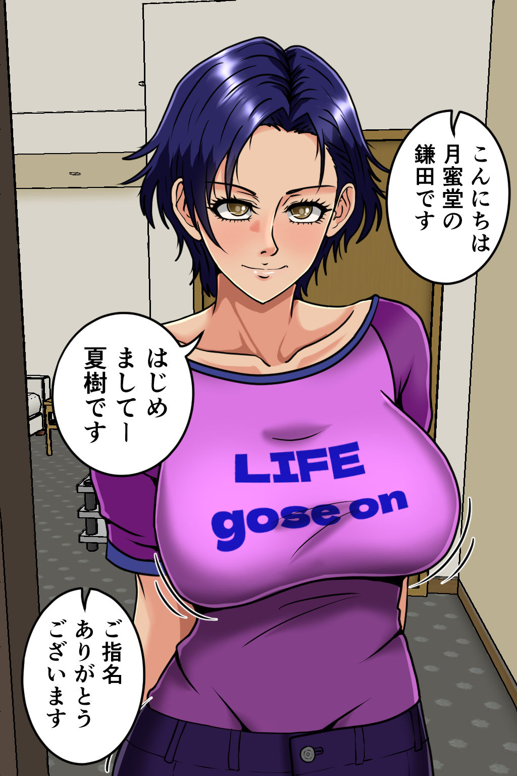 妊娠OK！ 女性客を孕ませるヤミ風俗3 サンプル画像2