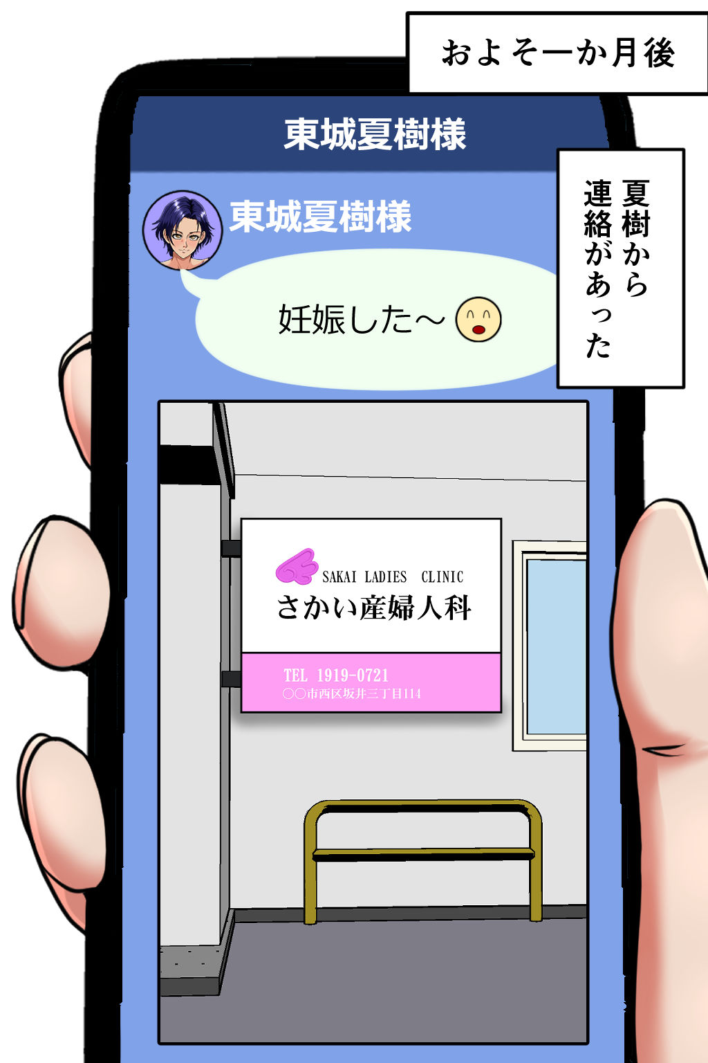 妊娠OK！ 女性客を孕ませるヤミ風俗3 サンプル画像8