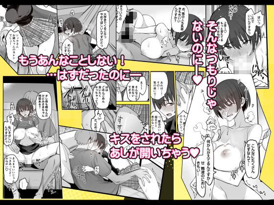 妹ちゃんはわりとチョロい！ サンプル画像4