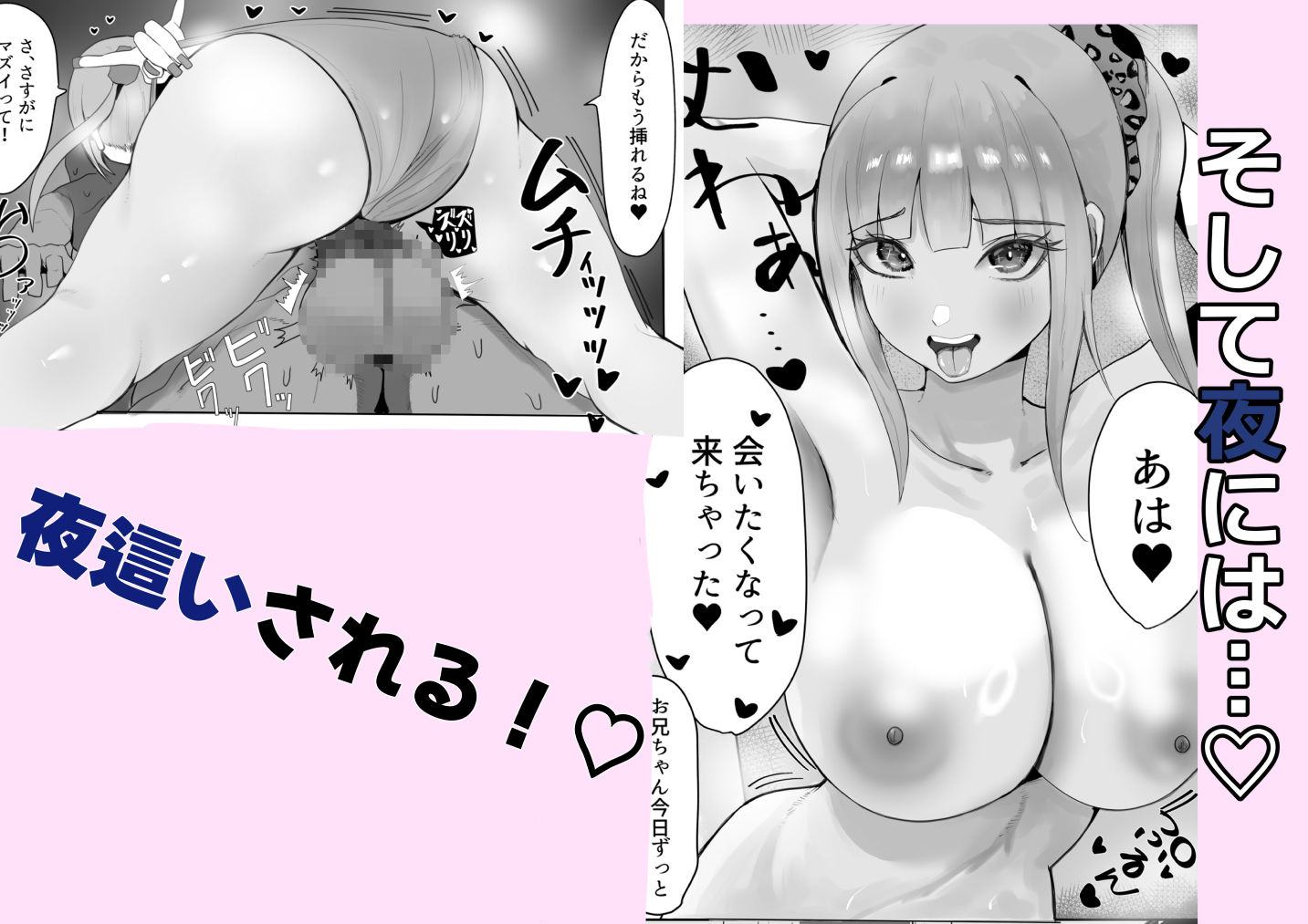 妹の友達のギャルが誘惑してきてラブラブイライラで逆レされる話 サンプル画像5