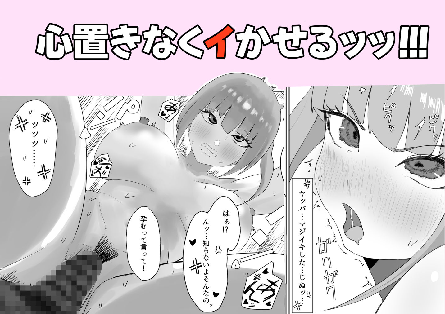 妹の友達のギャルが誘惑してきてラブラブイライラで逆レされる話 サンプル画像8