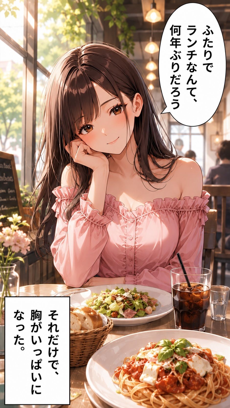 妻と2度目の初デート -美人妻ゆり- サンプル画像3