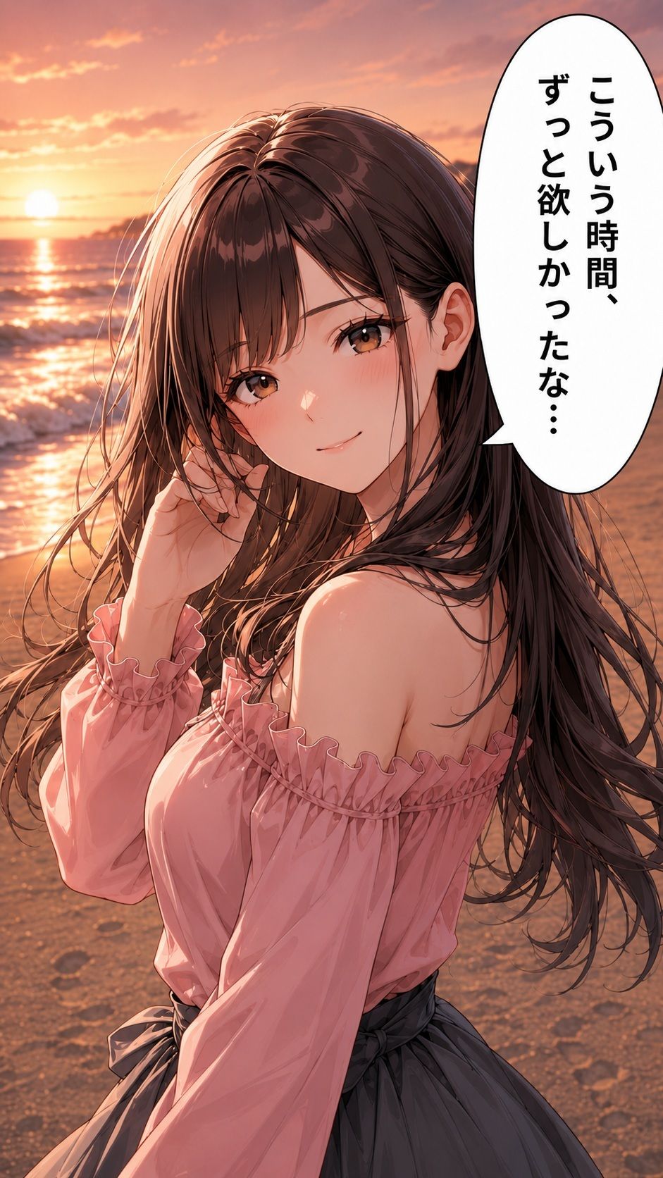 妻と2度目の初デート -美人妻ゆり- サンプル画像4