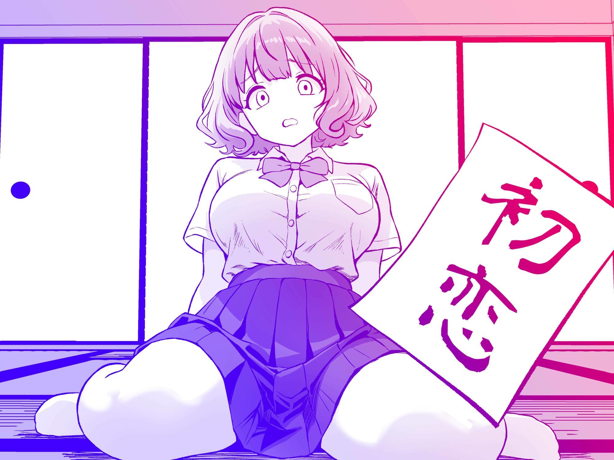 媚薬墨汁3・俺の筆を盗んだ生意気後輩に「初恋」を臨書させたら、俺の筆と墨を欲しがる発情雌になりました サンプル画像1