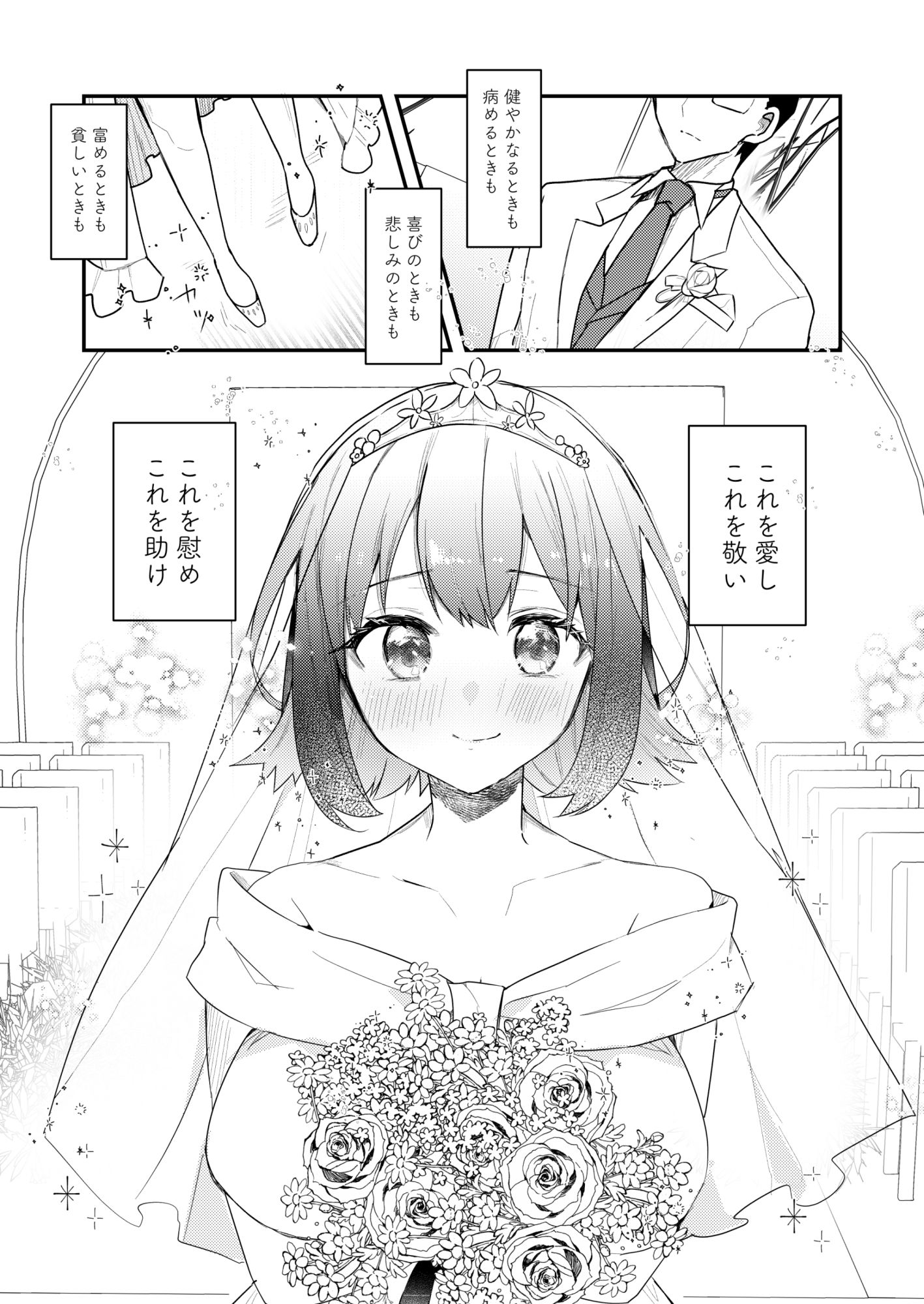 嫁のNTR願望をなんとかしたい サンプル画像1