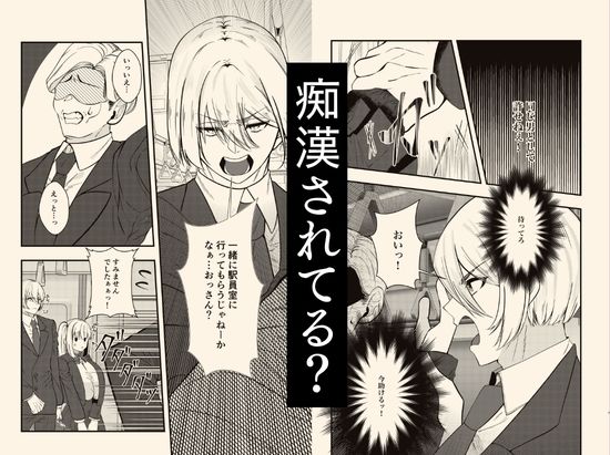 学校イチ可愛い幼馴染を痴●から 救ったことがきっかけで告白されて…朝5時まで初体験した話。 サンプル画像4