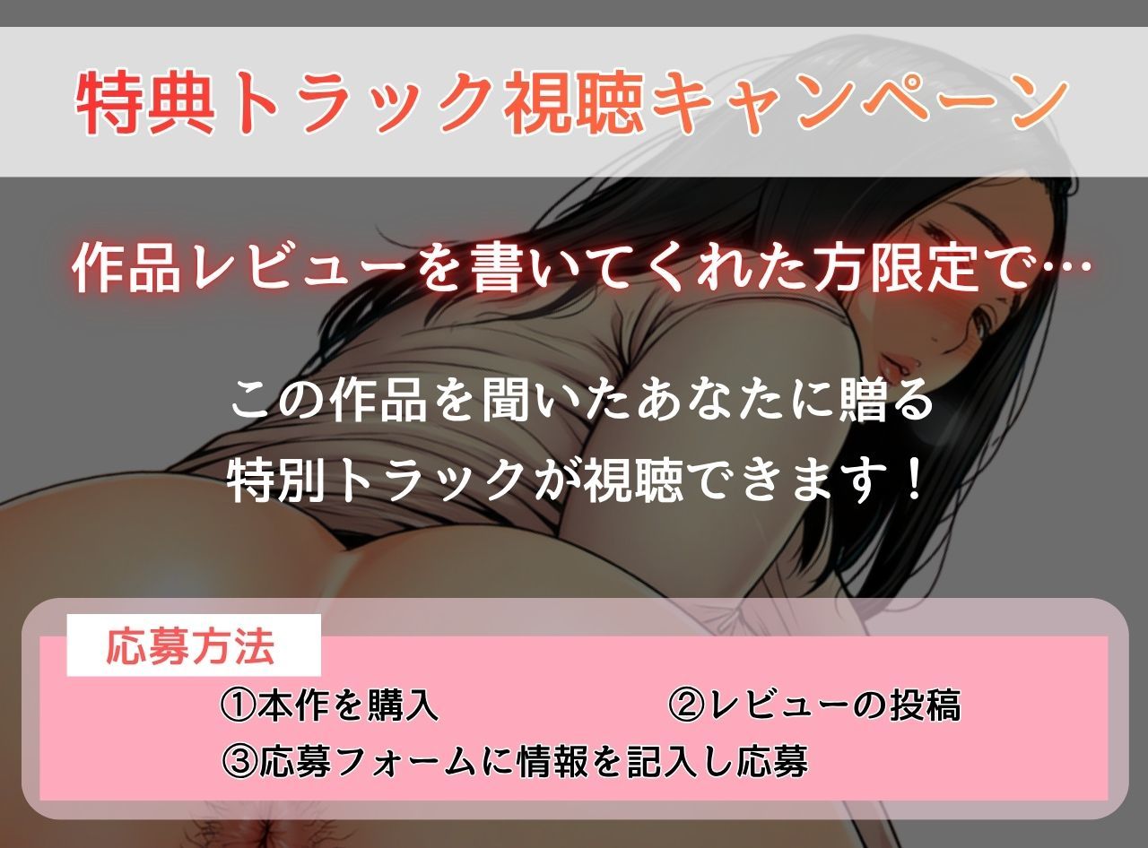 実母に耽る夏〜或る親子の偏執的相姦〜 サンプル画像4