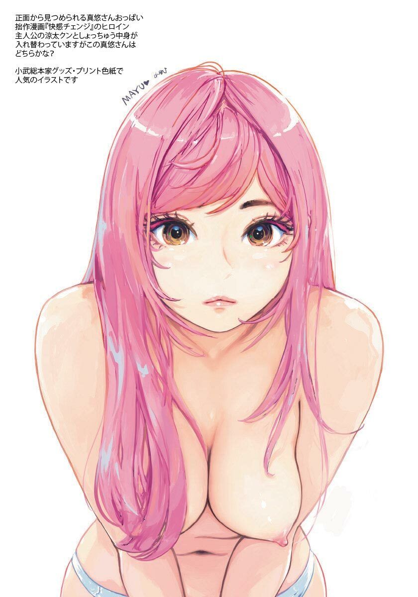 小武画集R4 サンプル画像3