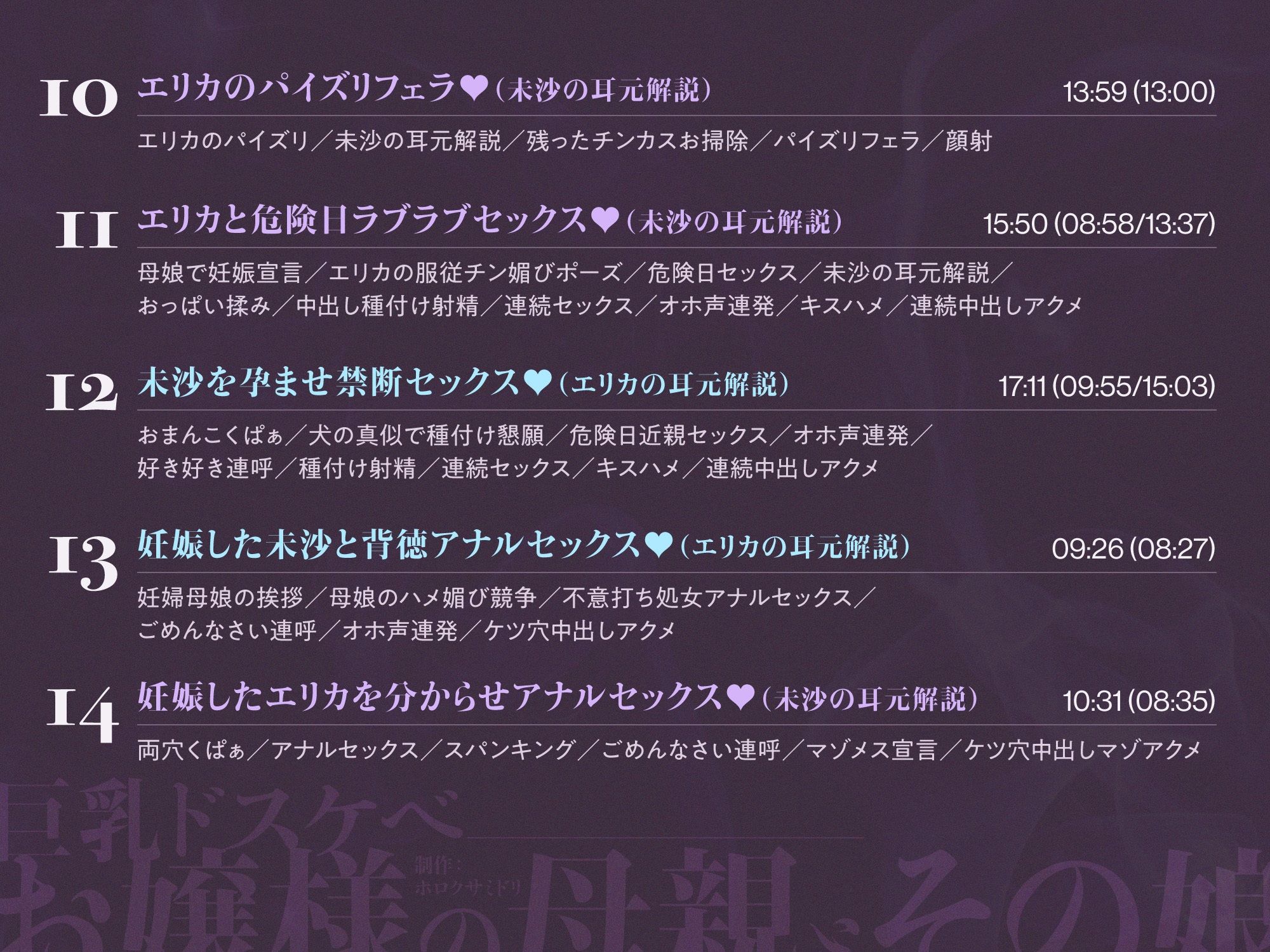 巨乳ドスケベお嬢様の母親とその娘がチンカス汚ちんぽに媚び媚びご奉仕してくれるお話♪【KU100】 サンプル画像8