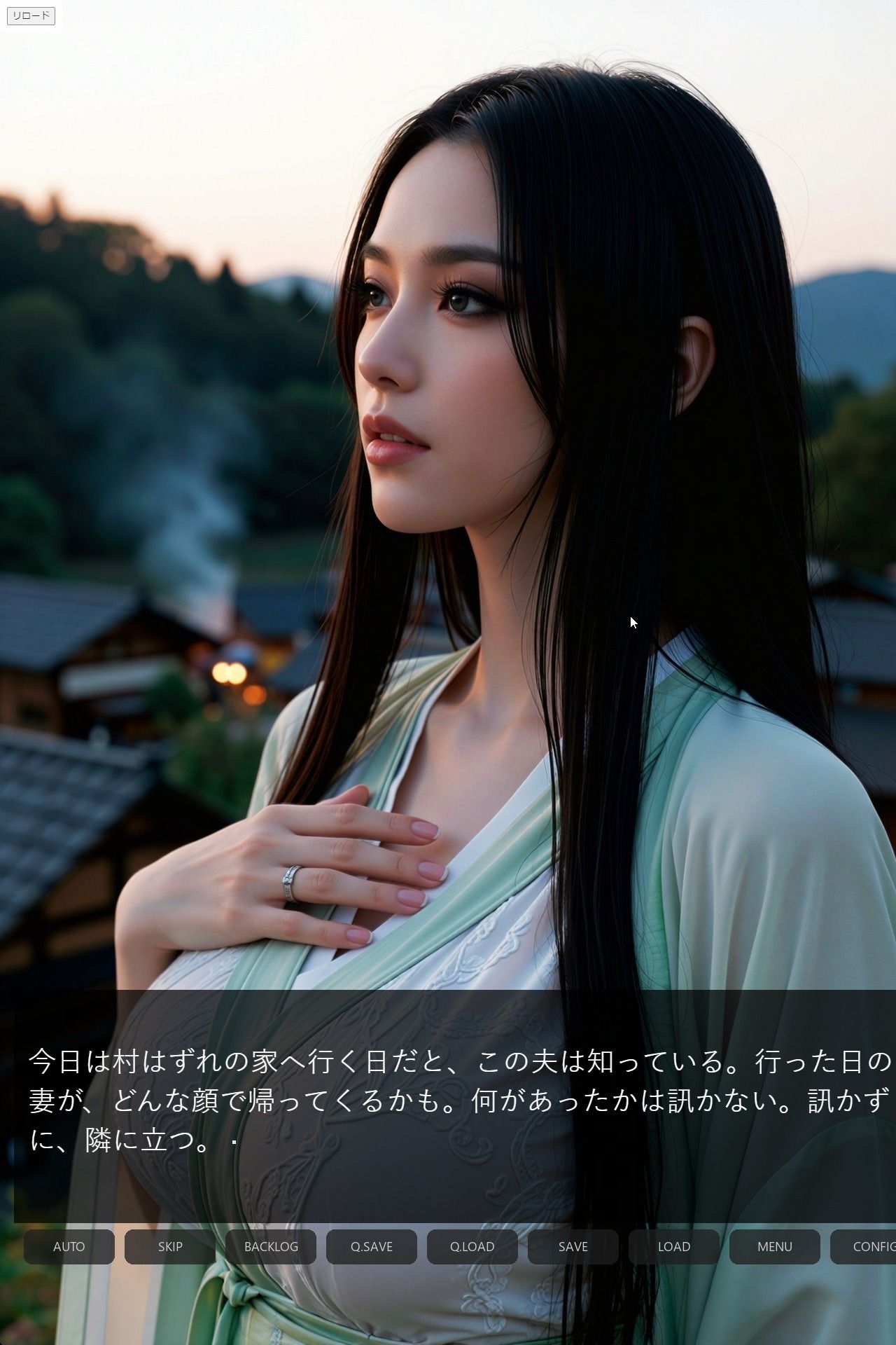巨乳巫女 触手調教 〜勇者の夫を救うため、二人の王より無限絶頂〜＜ノベルゲーム＞（実写系） サンプル画像1