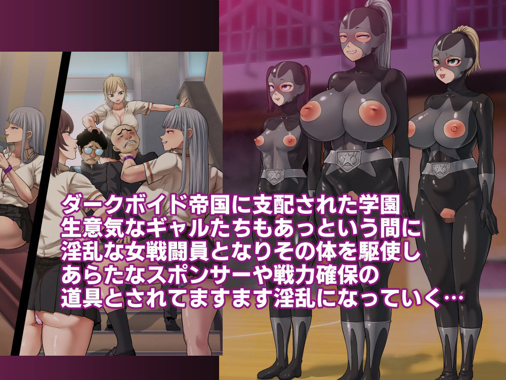 巨乳戦隊さんぎゃるかんジュエルズ  スピンオフCG集 サンプル画像2