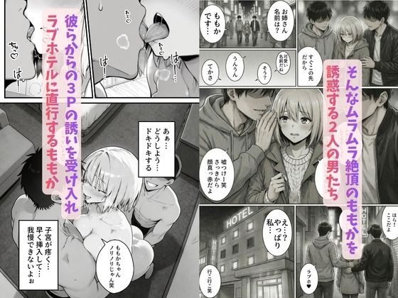巨根に堕ちる新人ナースたちの日常-セックス依存症の人妻ナースは今日も性欲を我慢できない7- サンプル画像5