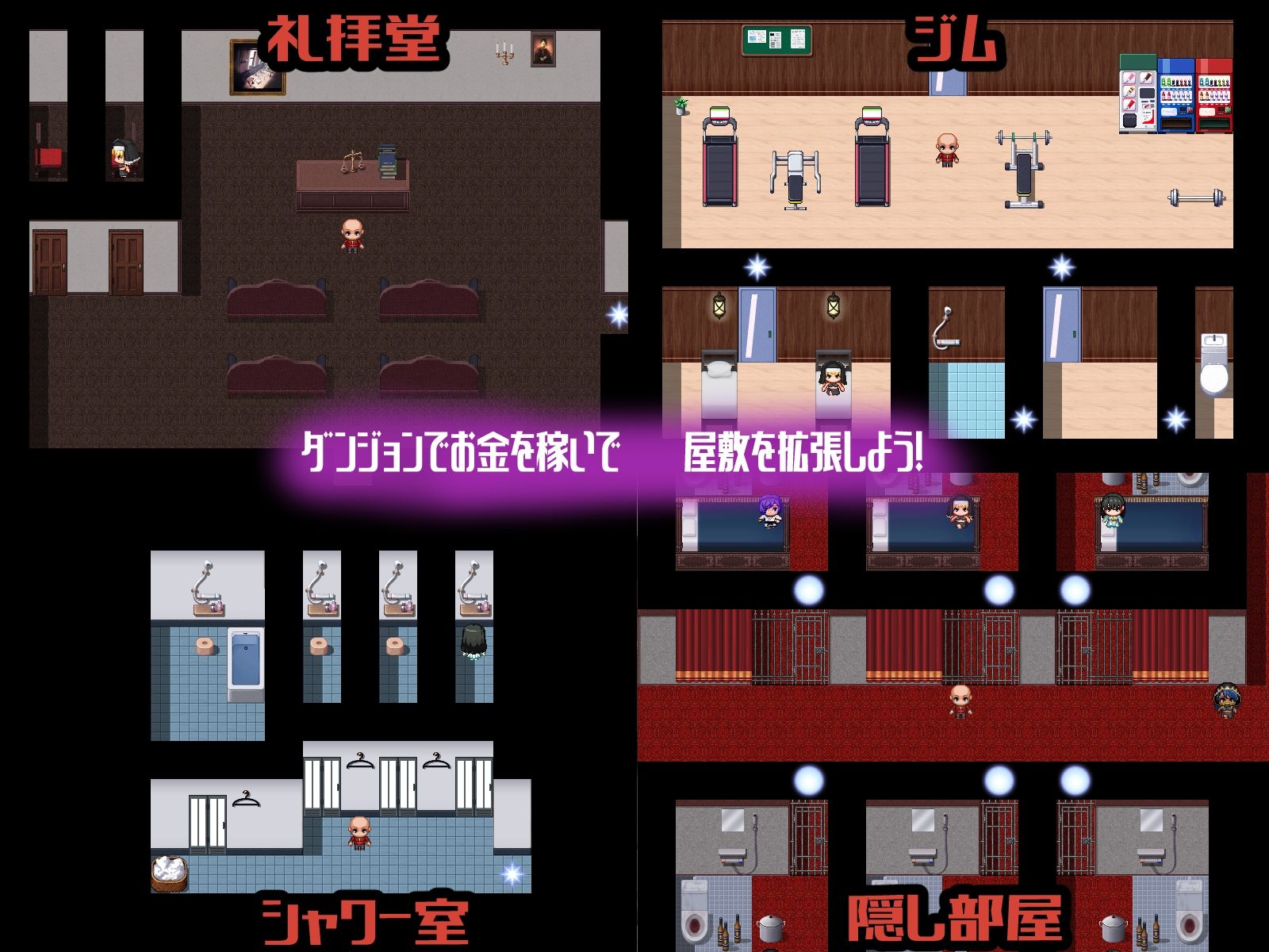 常識改変の館〜高飛車お嬢様たちを屋敷で好き放題するRPG 〜 サンプル画像6