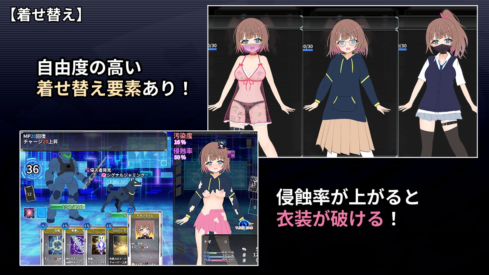 幻装少女ナギ -サイバーエロトラップダンジョン潜行録- サンプル画像5