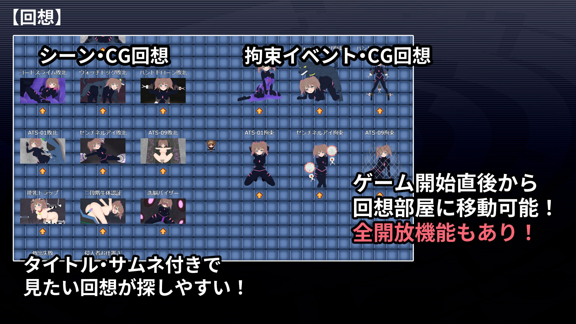 幻装少女ナギ -サイバーエロトラップダンジョン潜行録- サンプル画像6