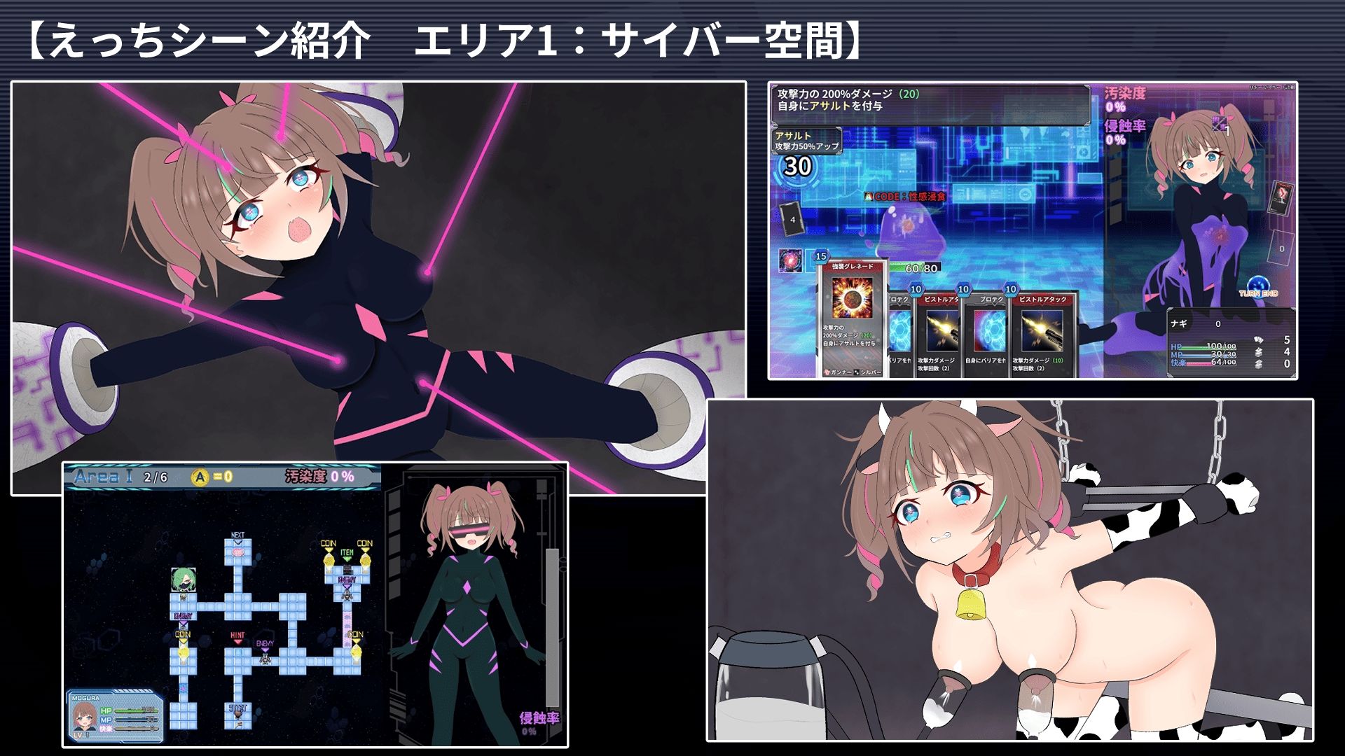 幻装少女ナギ -サイバーエロトラップダンジョン潜行録- サンプル画像7