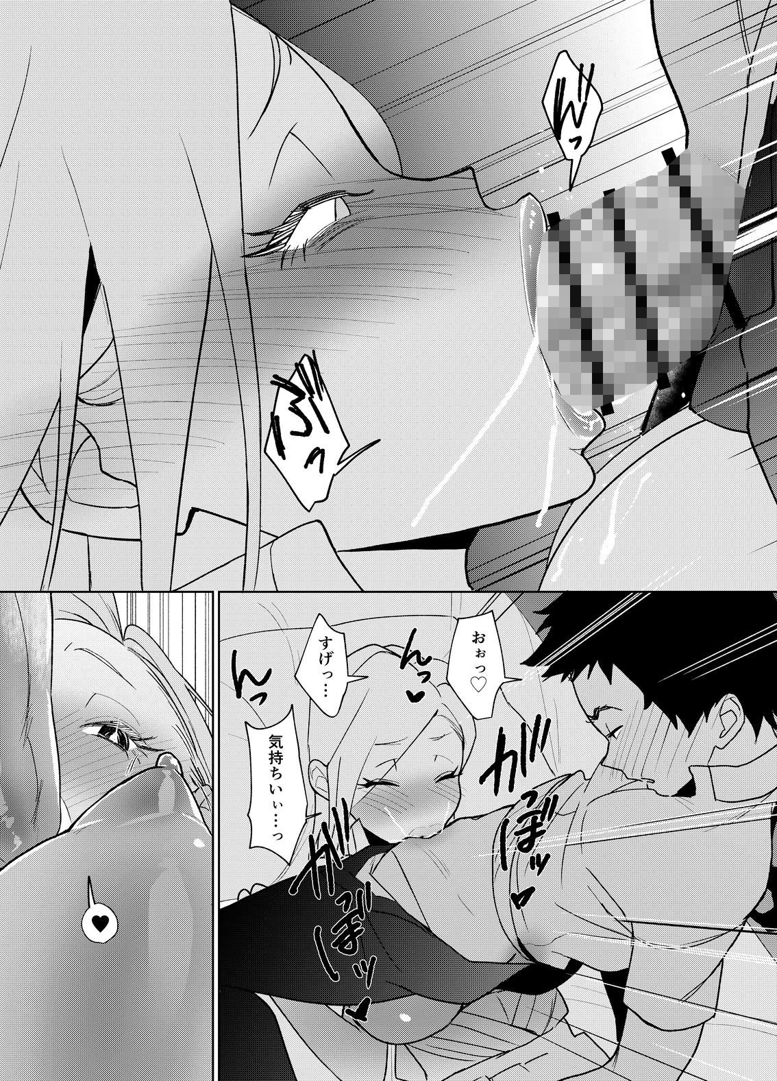 幼なじみがギャルになったわけ… サンプル画像4