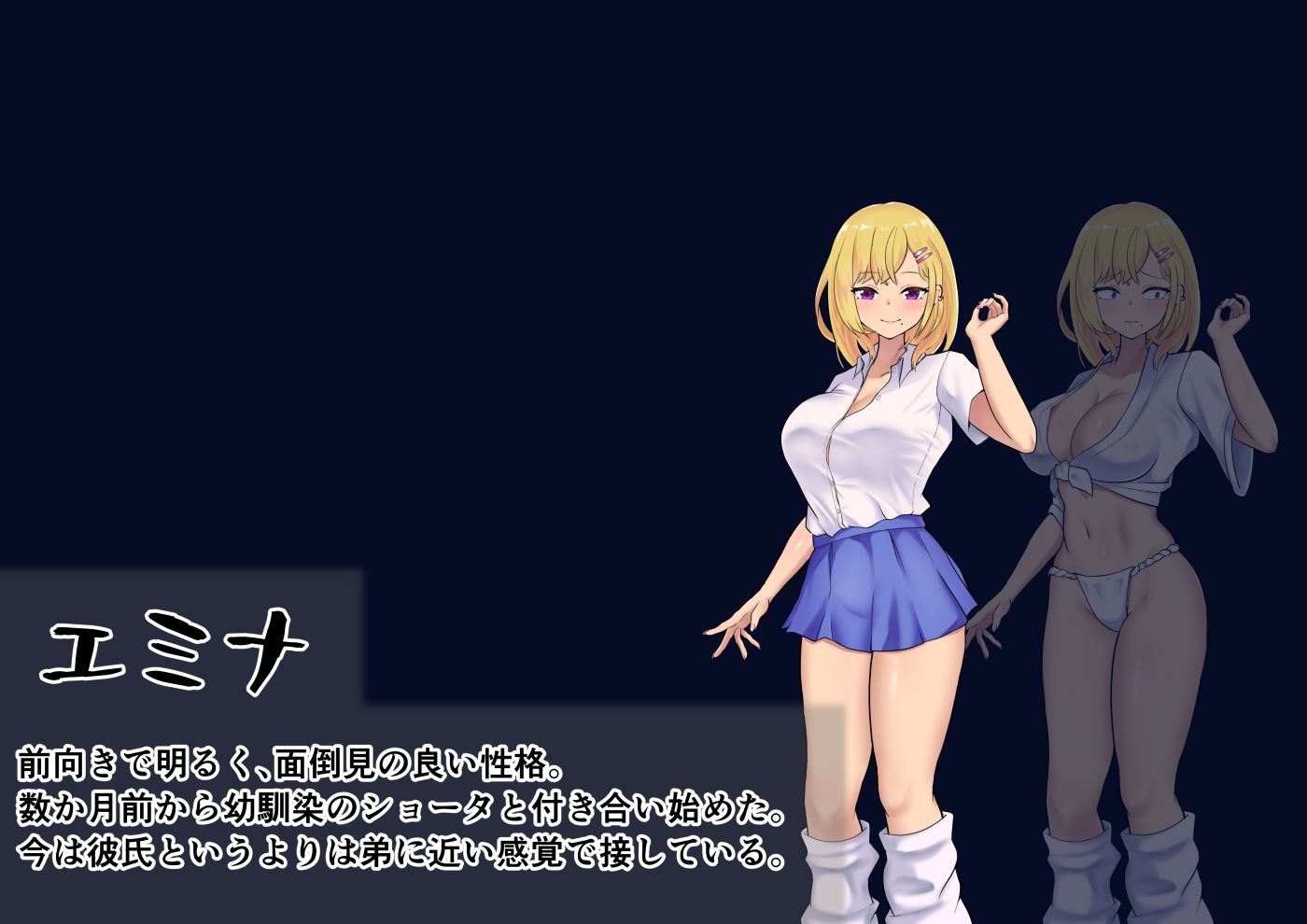 幼馴染カップルの神隠し  強●参加の超奇祭  変態村人共に慰み者にされた俺のギャル彼女 サンプル画像6