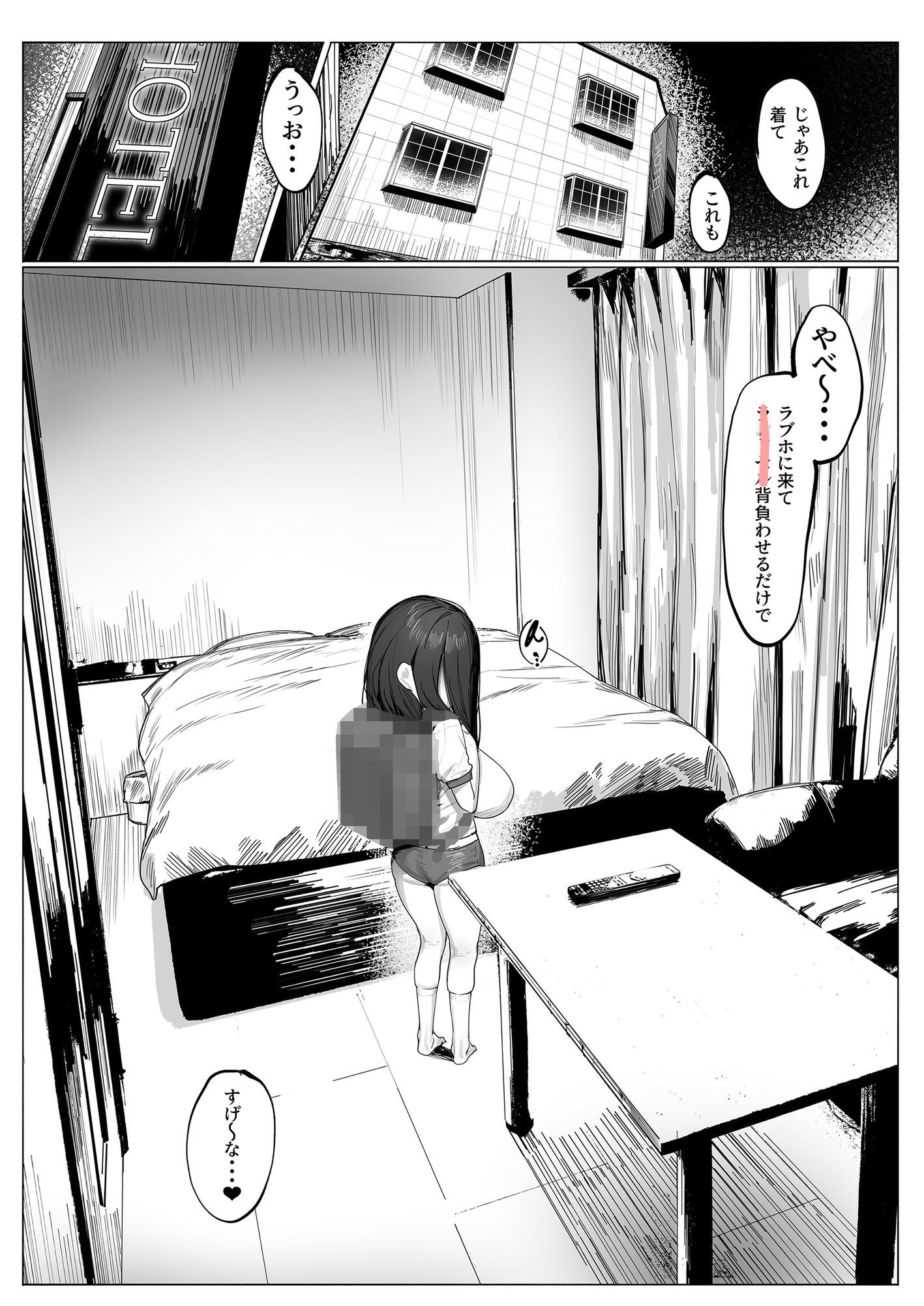 幽霊少女:続 サンプル画像1