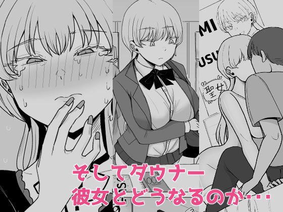 廃課金者専用サービス！？   推しダウナーキャラが実体化してHさせてくれる！？ サンプル画像9