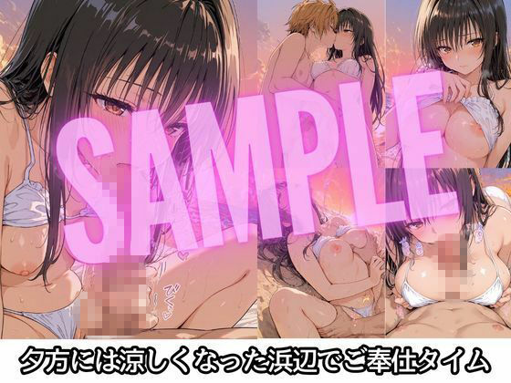 彼女と秘密のかけおちエッチ旅〜唯編〜 サンプル画像4