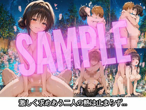 彼女と秘密のかけおちエッチ旅〜唯編〜 サンプル画像8