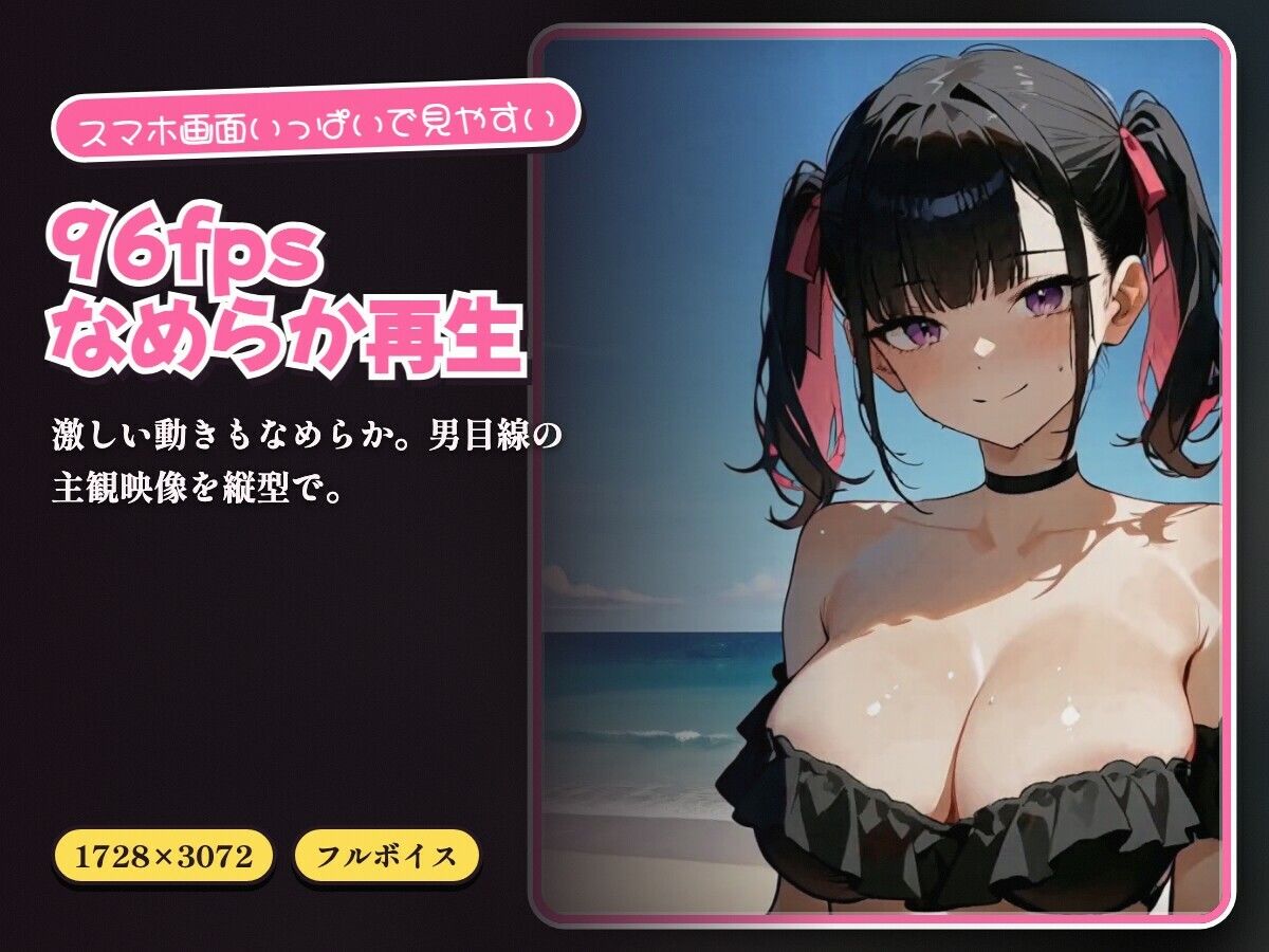 彼氏と来たビーチで、ナンパ男のデカチンで浮気セックス サンプル画像6