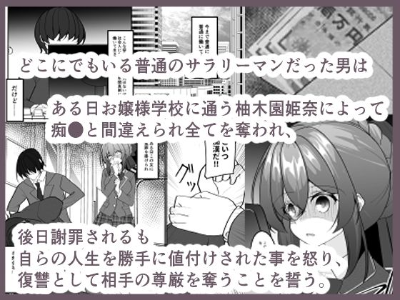 復習催● サンプル画像1