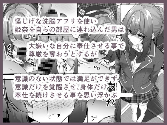 復習催● サンプル画像2