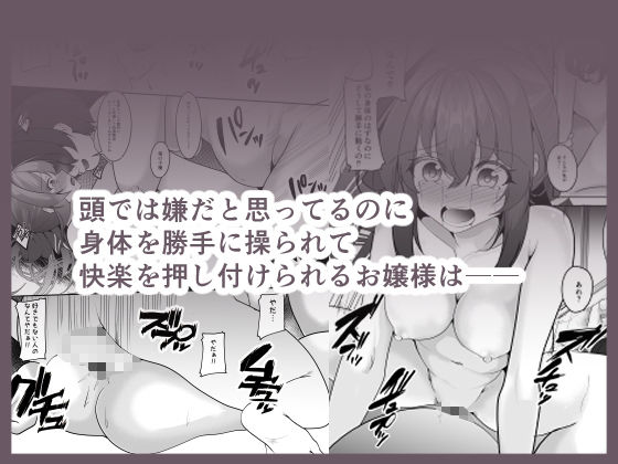 復習催● サンプル画像3