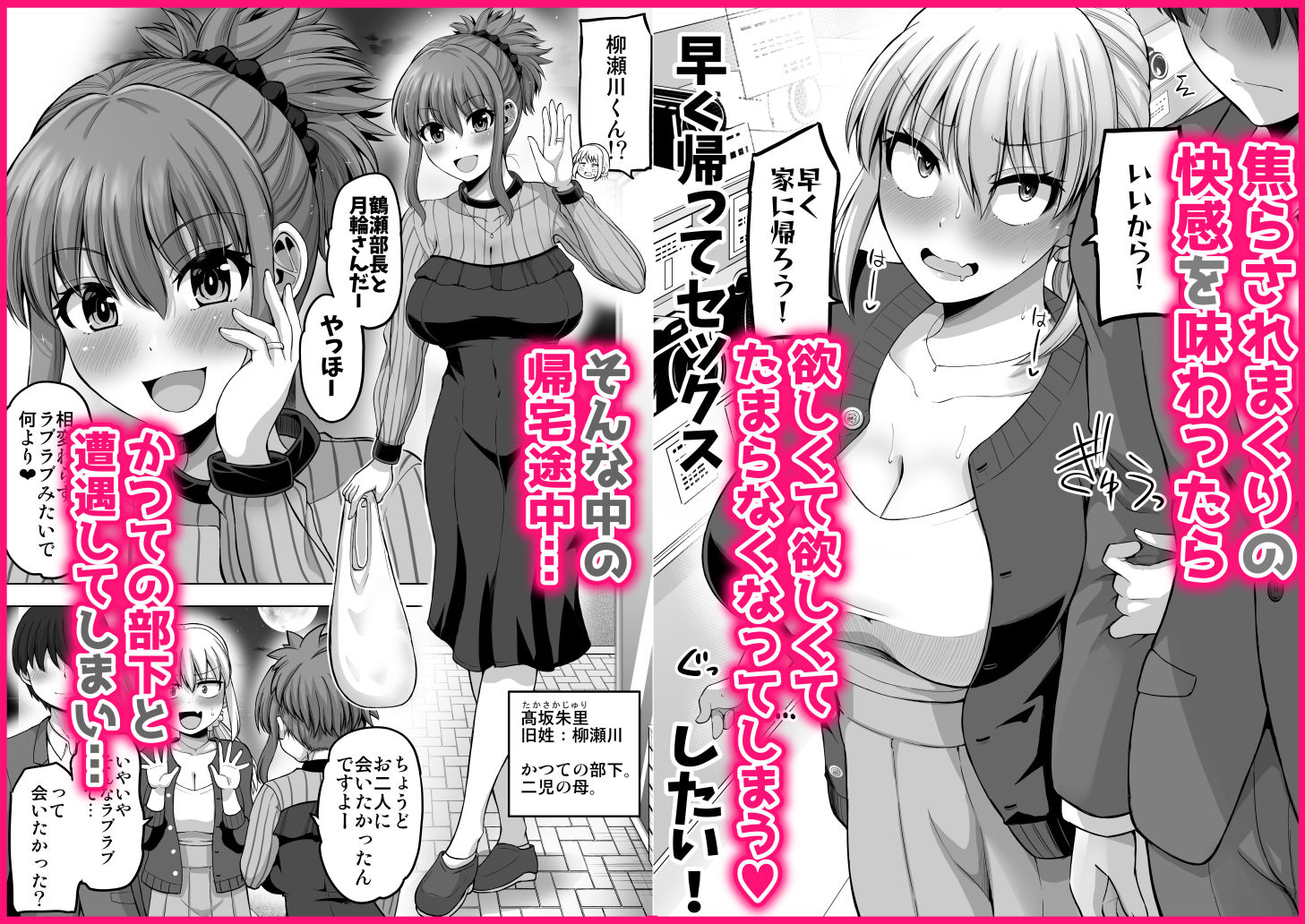 怖い女上司が脱いだらHで可愛かった話-プライベートSEX編- サンプル画像5