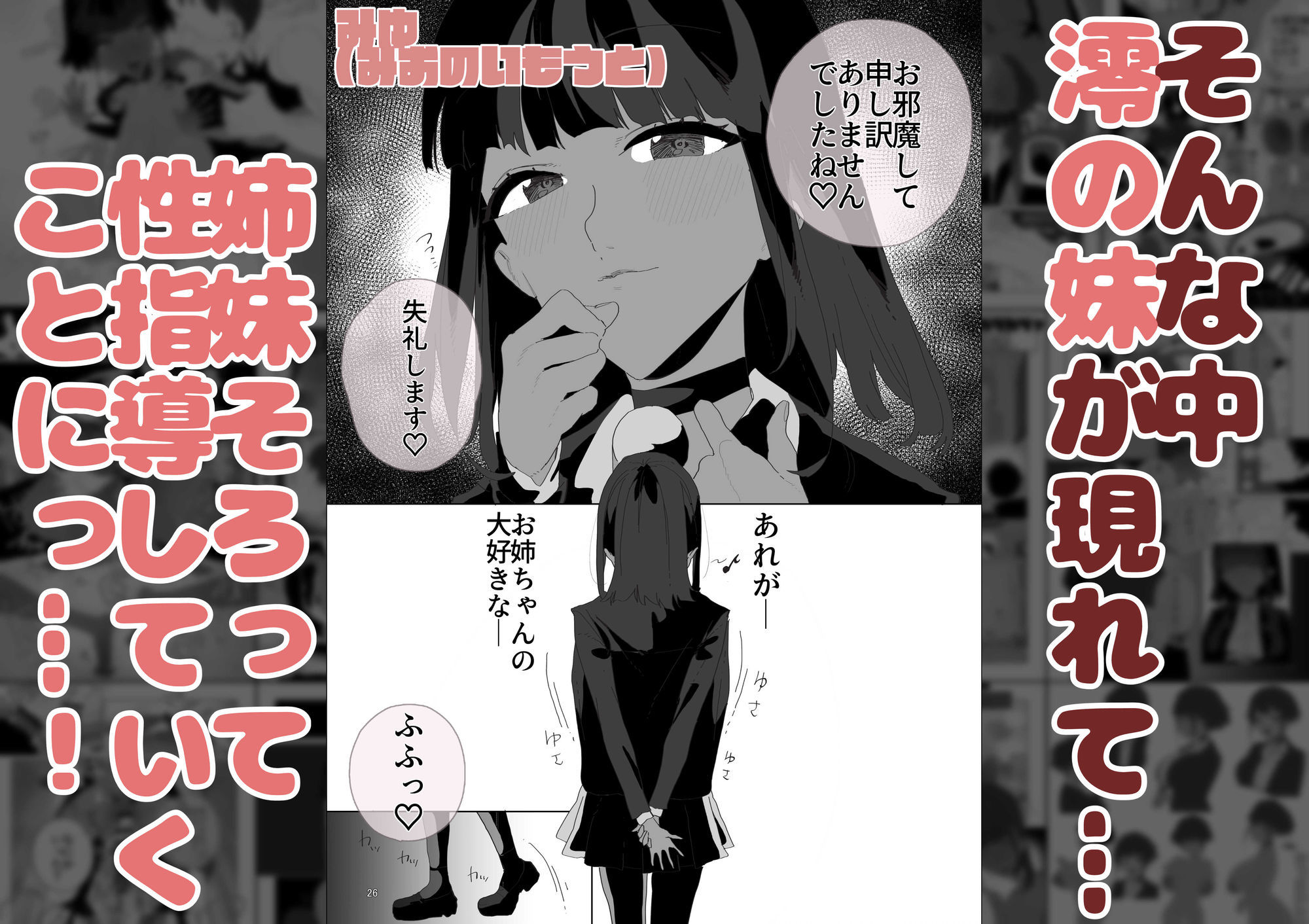 性指導係2 サンプル画像5