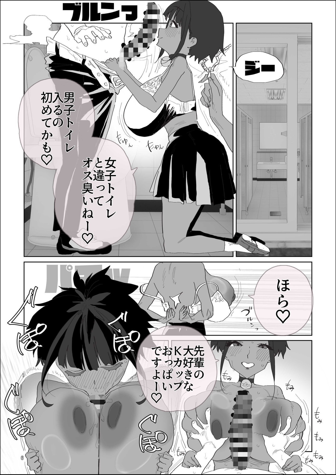 性指導係2 サンプル画像6